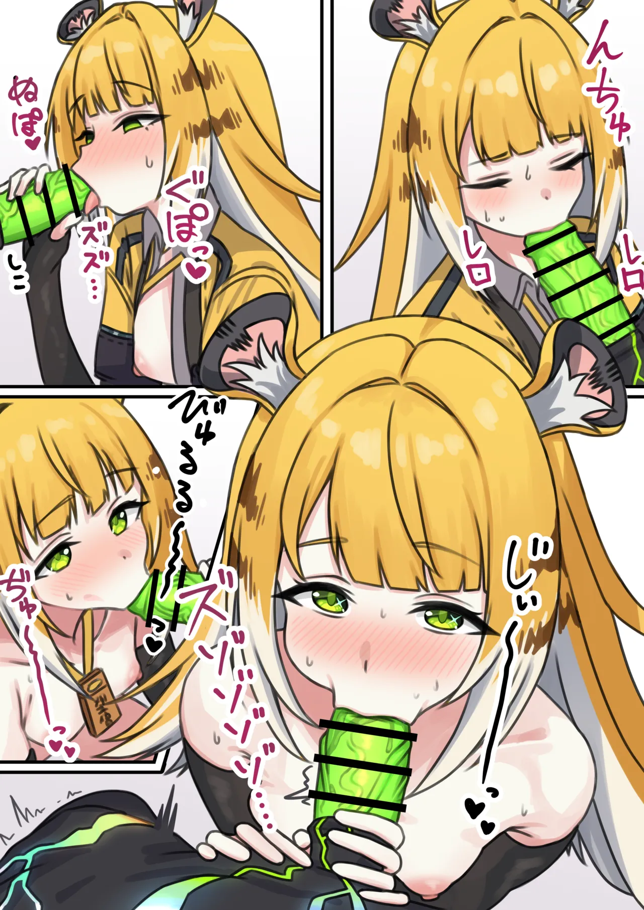 Manga Page 35