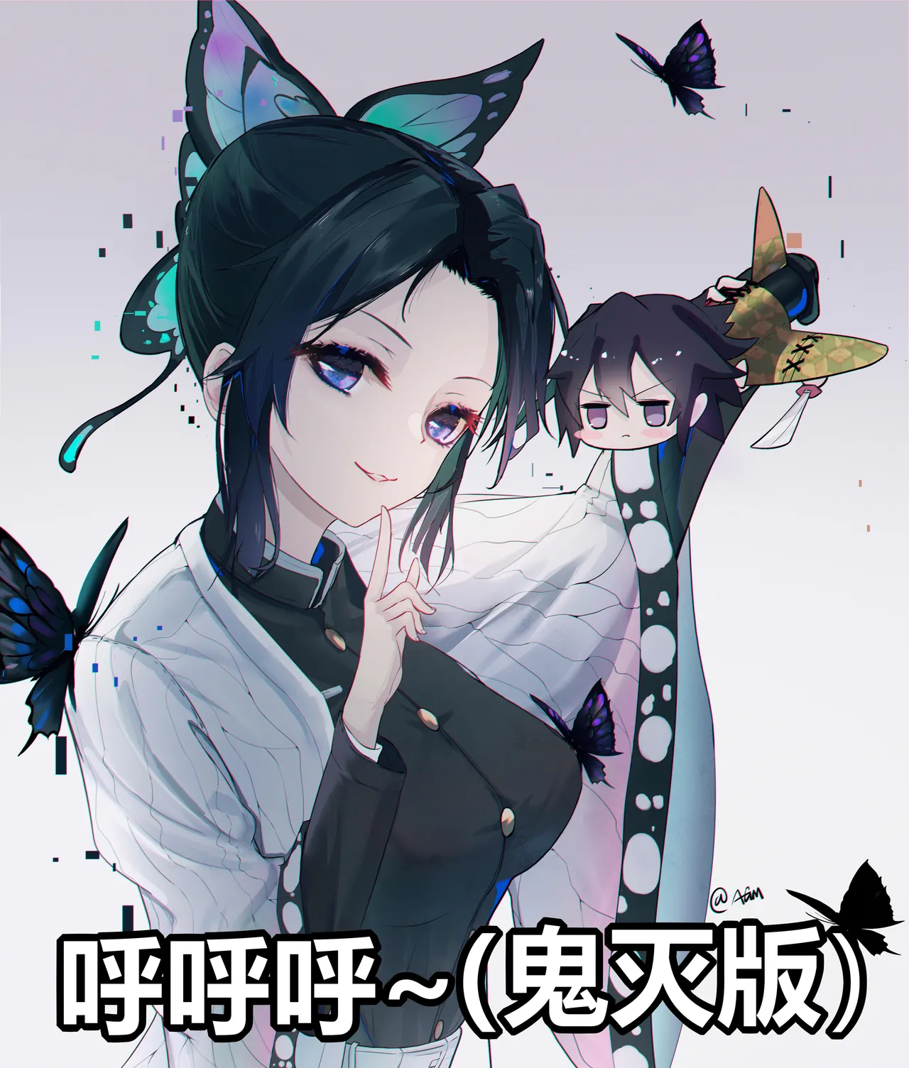 Manga Page 909
