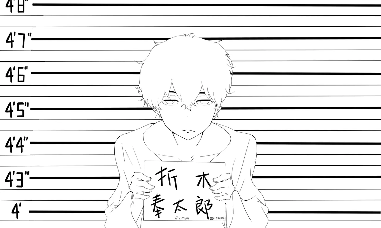 Manga Page 1092