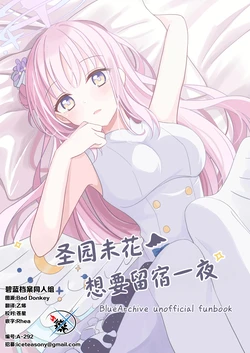 Gallery Cover