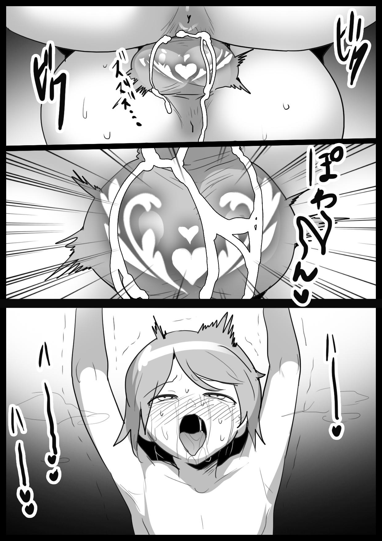 Manga Page 21