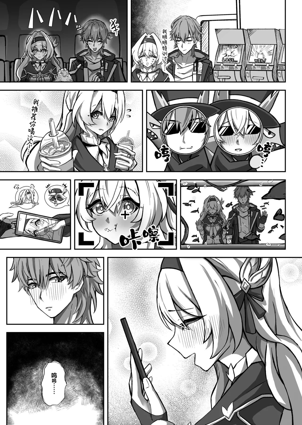 Manga Page 5
