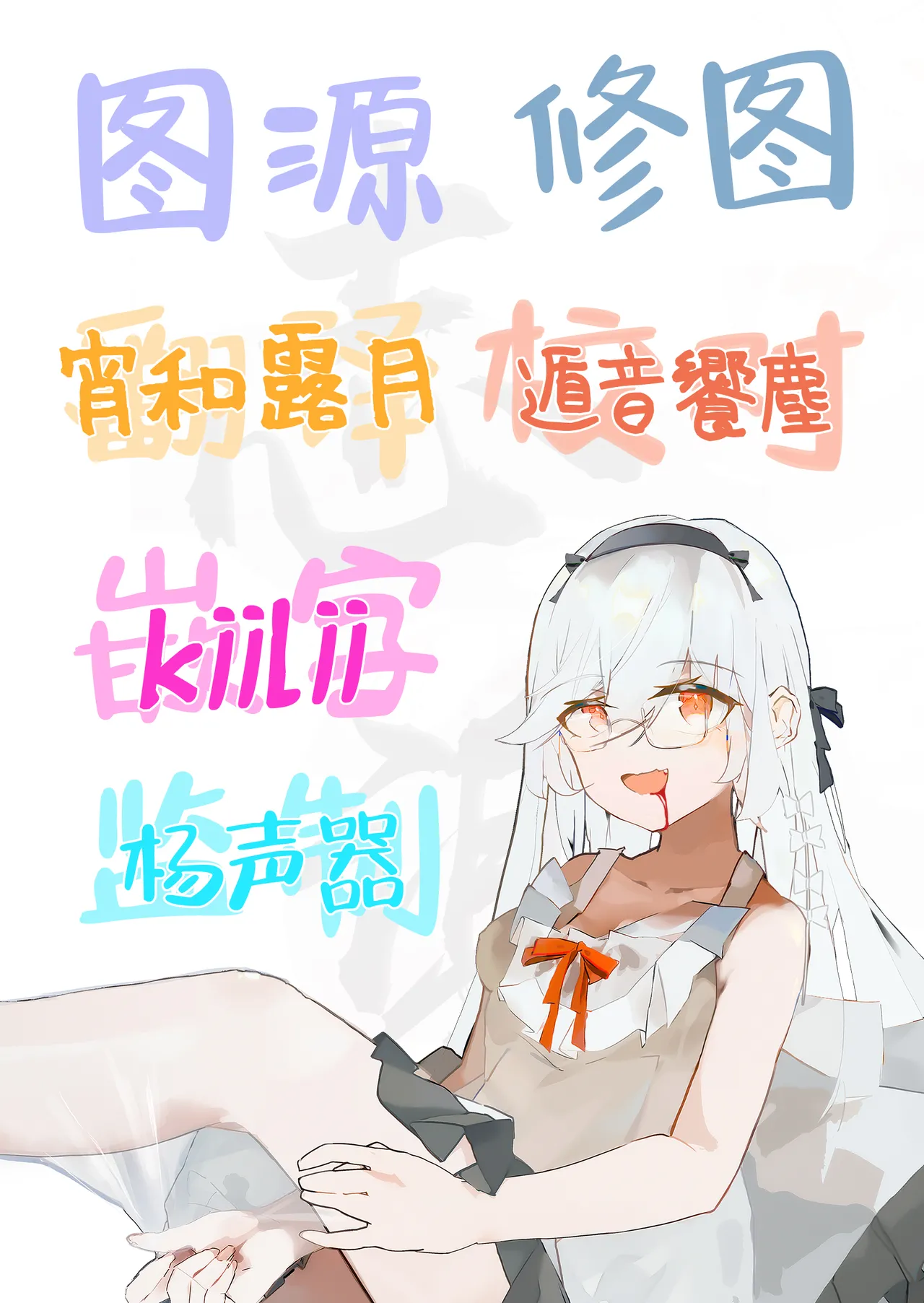 Manga Page 34