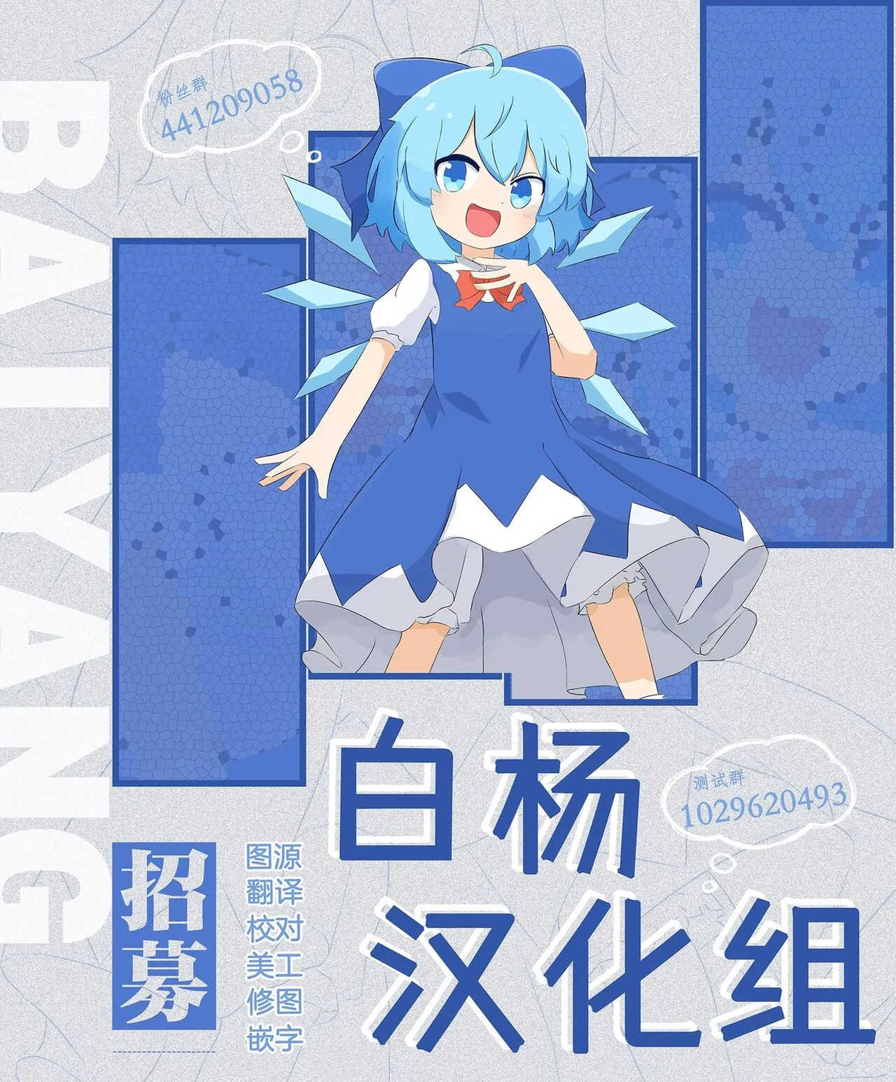 Manga Page 35