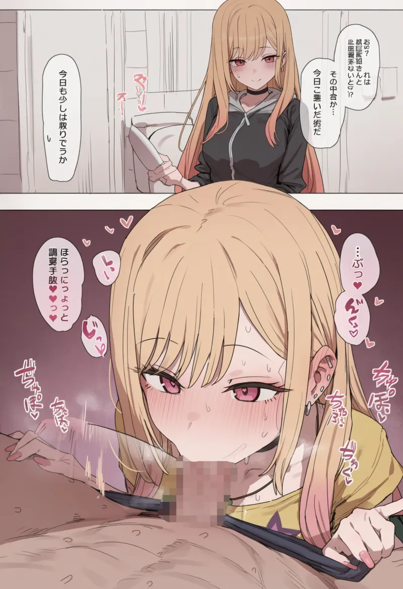 Manga Page 25