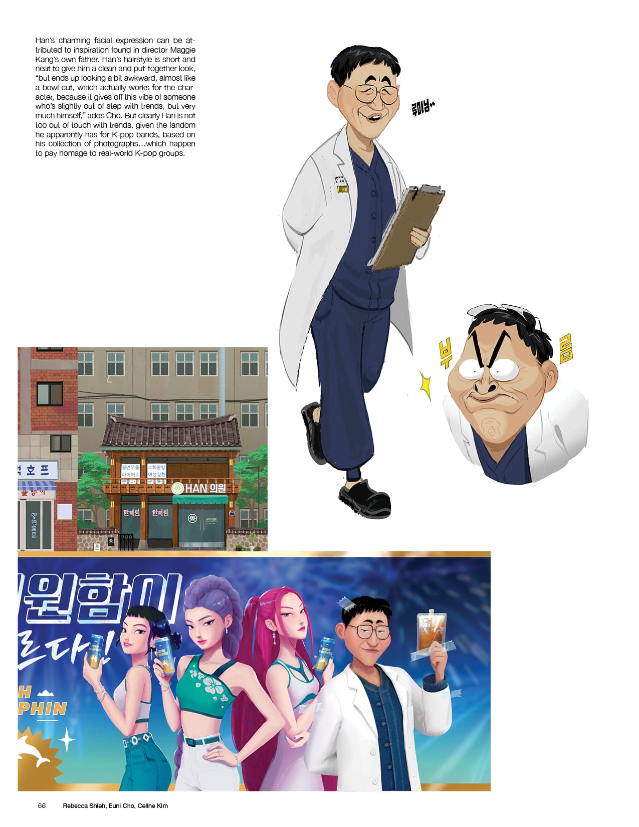 Manga Page 60