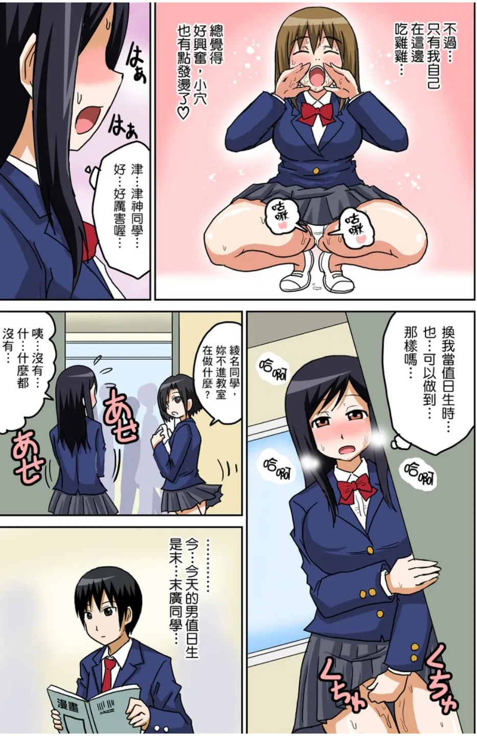 Manga Page 60