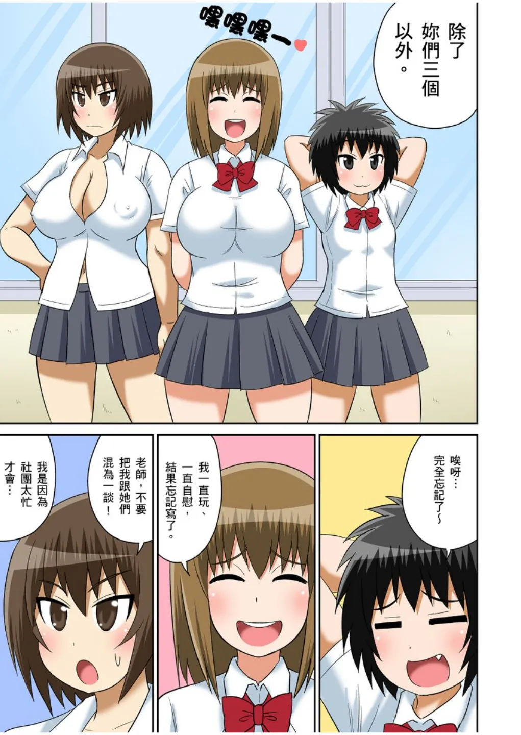 Manga Page 209