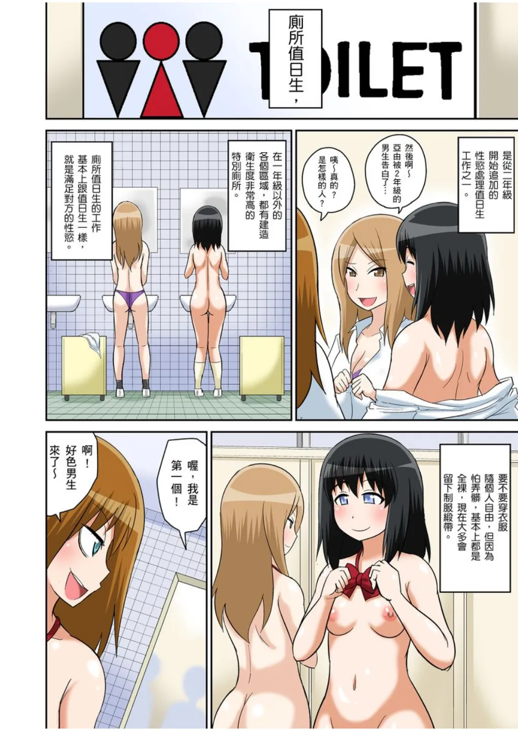 Manga Page 214