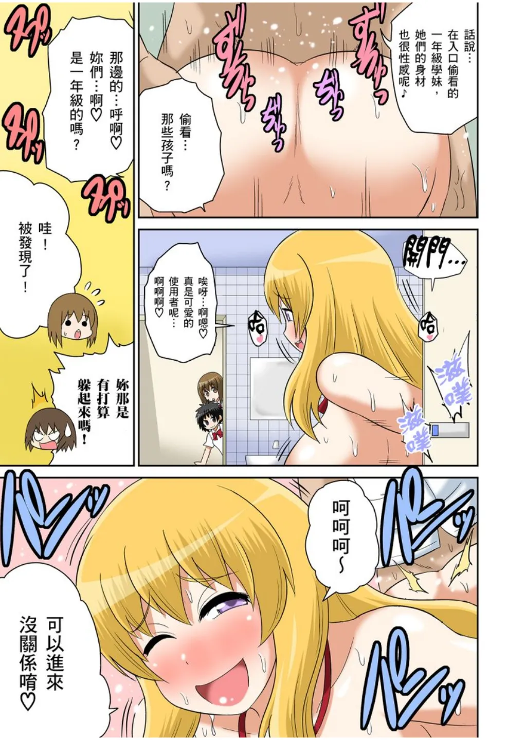 Manga Page 223