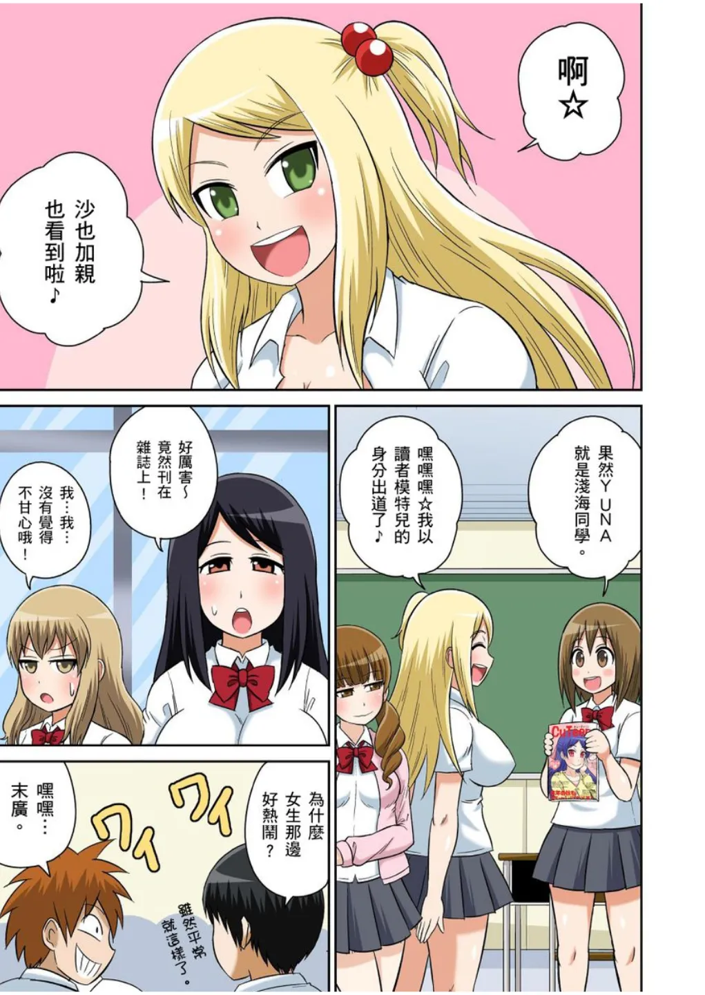 Manga Page 301
