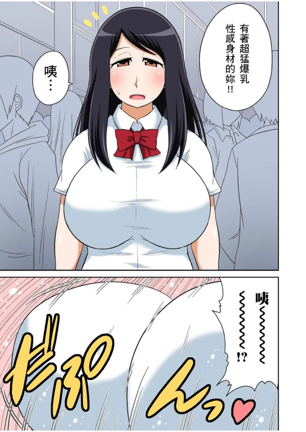 Manga Page 321