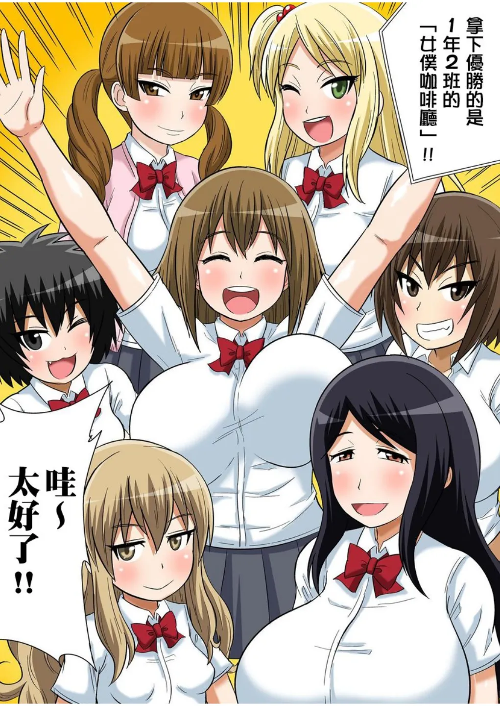 Manga Page 402
