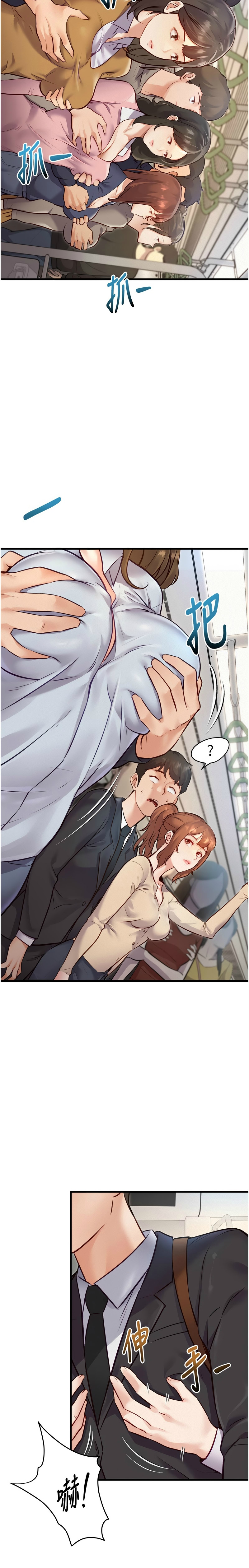 Manga Page 29