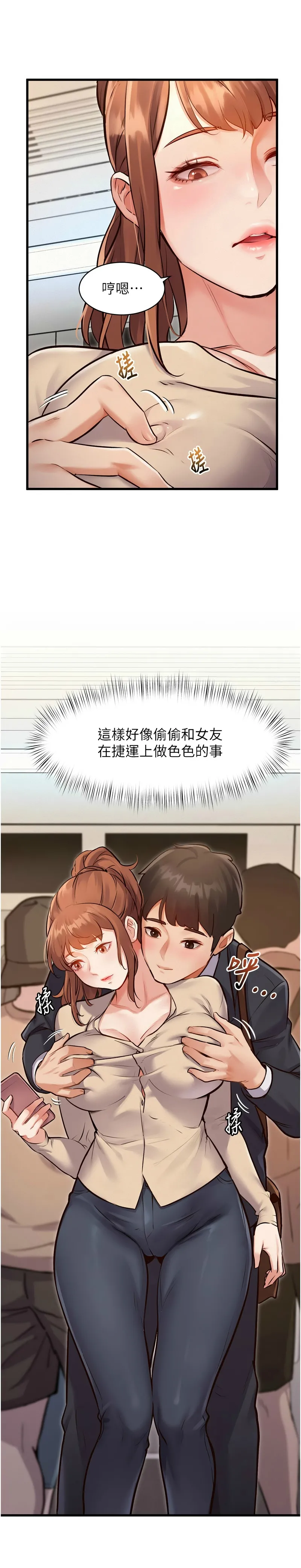 Manga Page 35