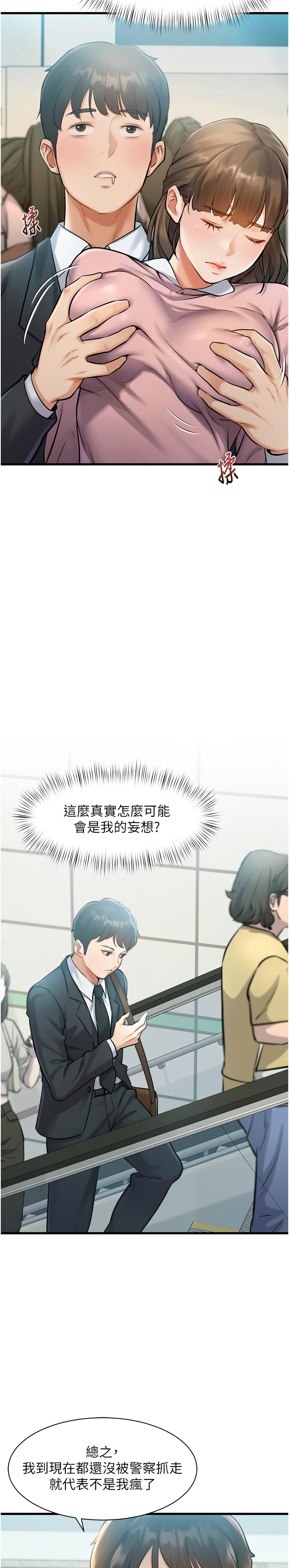 Manga Page 40