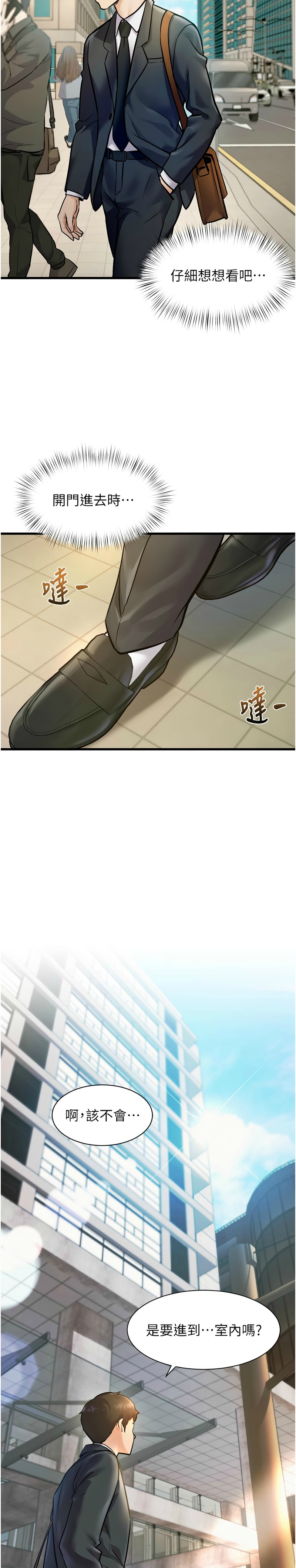 Manga Page 42