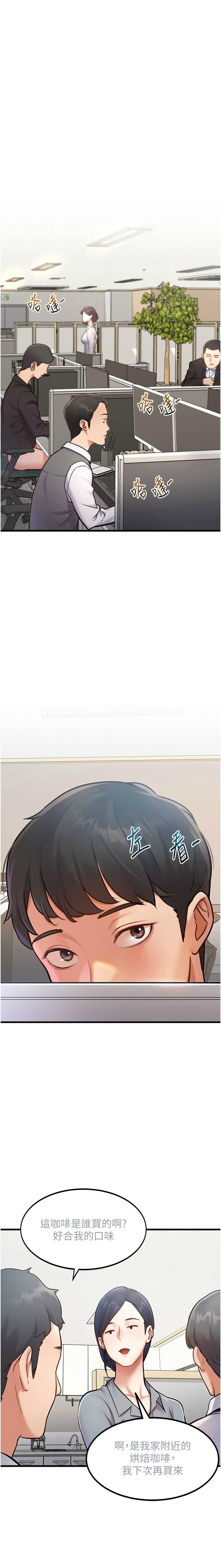 Manga Page 48