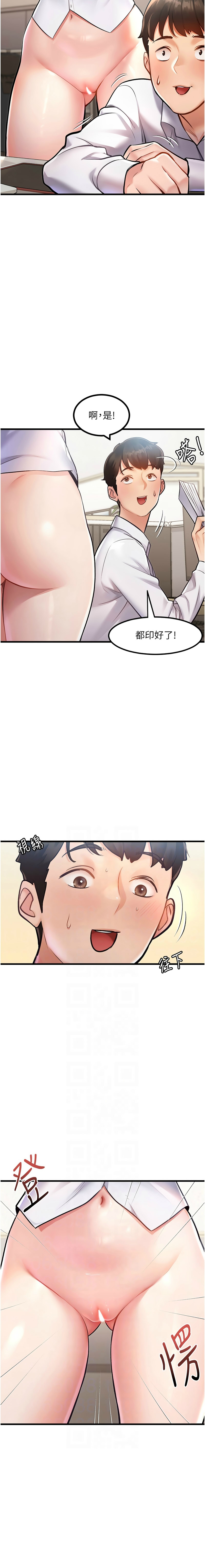 Manga Page 51