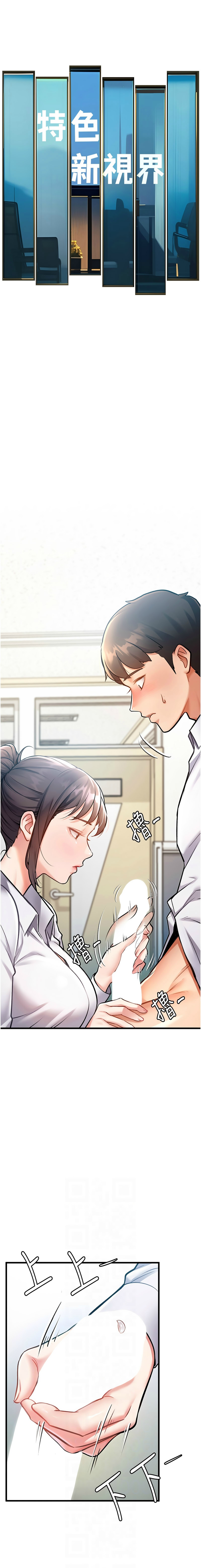 Manga Page 56