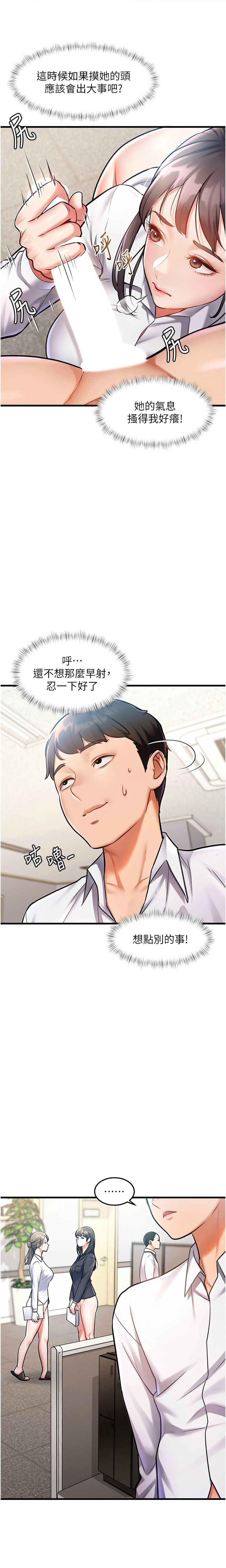 Manga Page 58