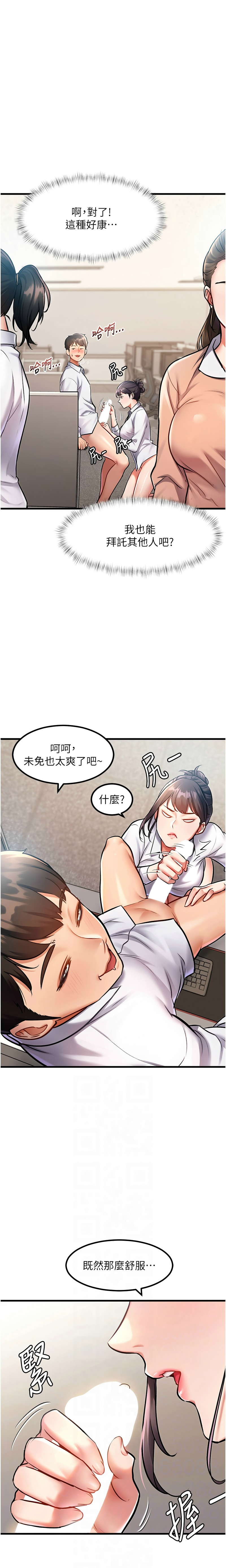 Manga Page 59