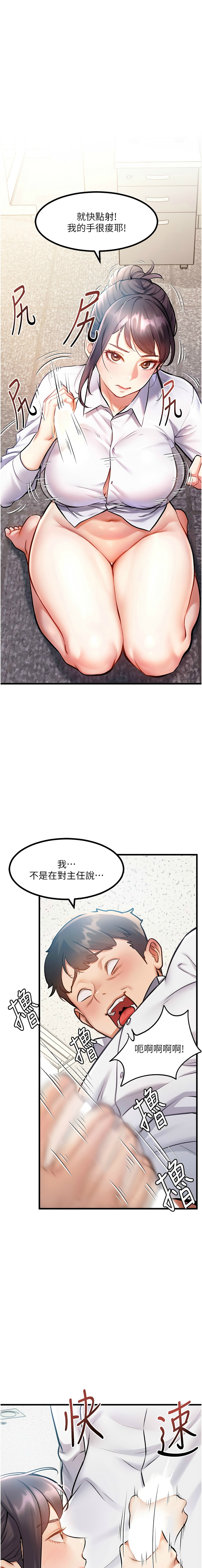 Manga Page 60