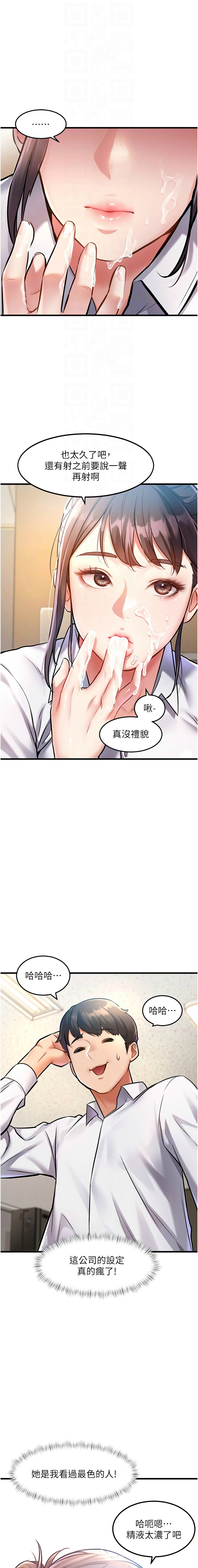 Manga Page 62