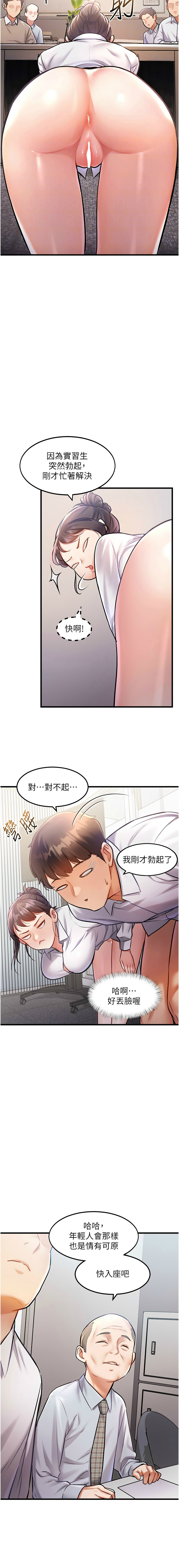 Manga Page 65