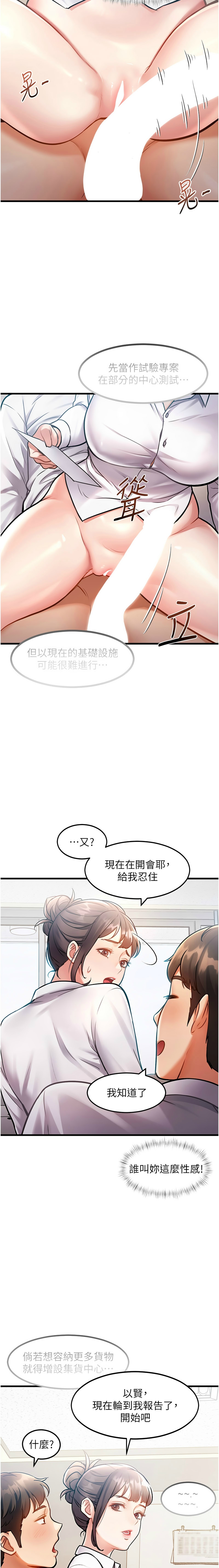 Manga Page 71