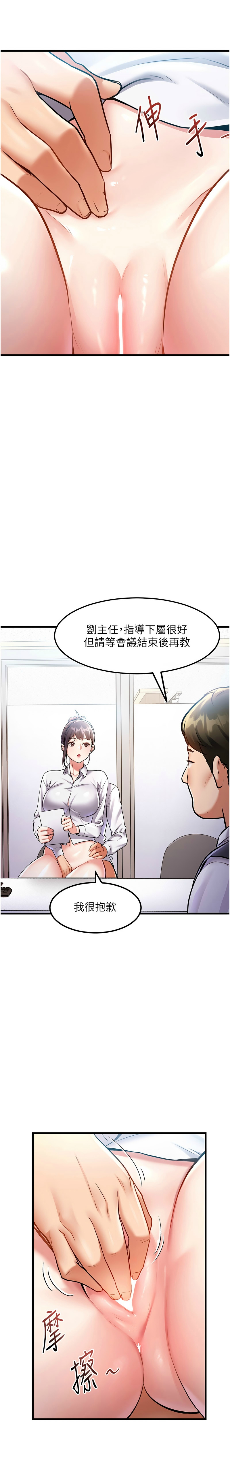 Manga Page 75