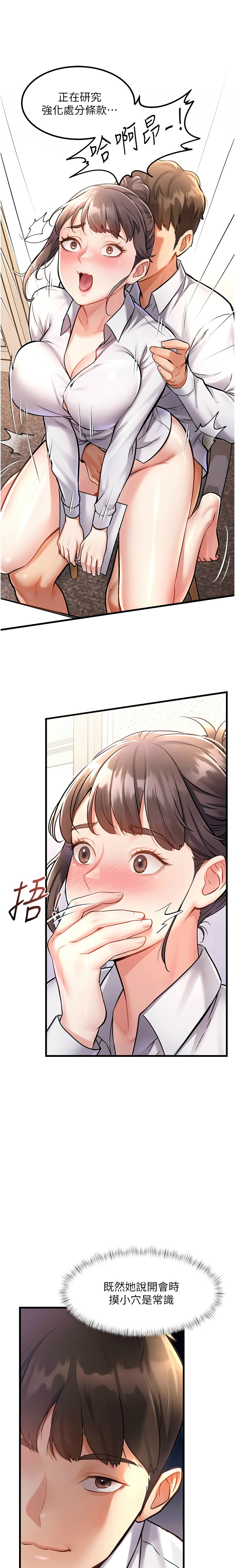 Manga Page 80
