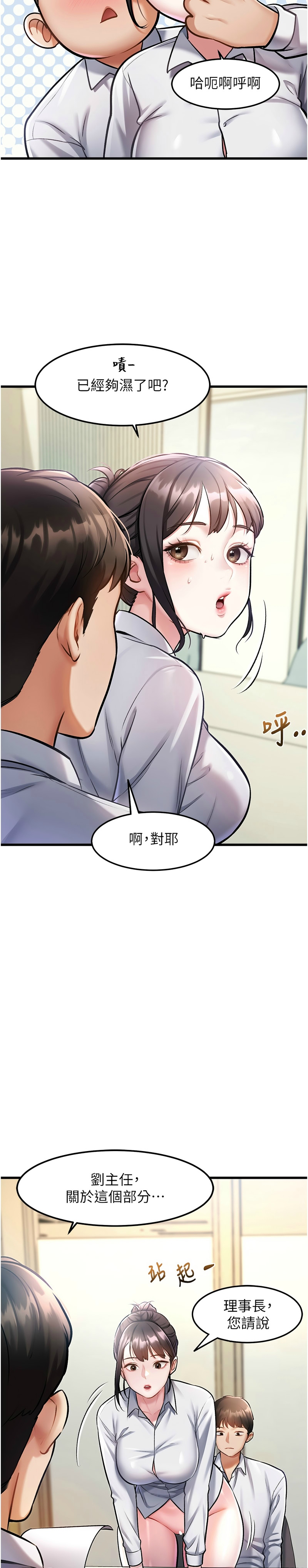 Manga Page 87