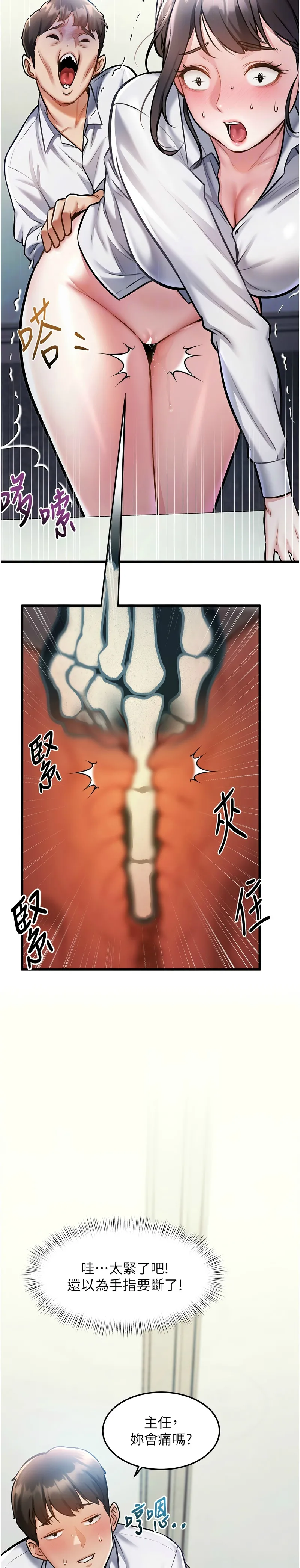Manga Page 91