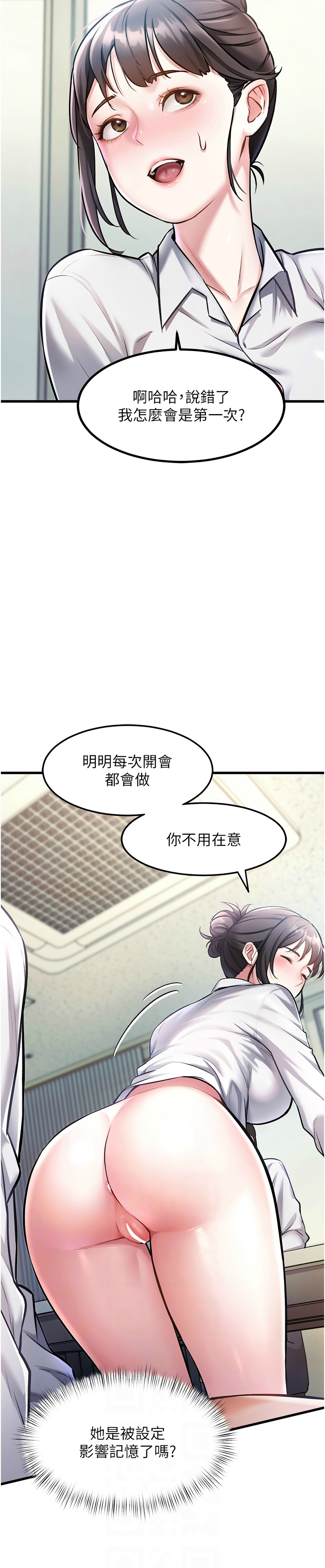 Manga Page 93