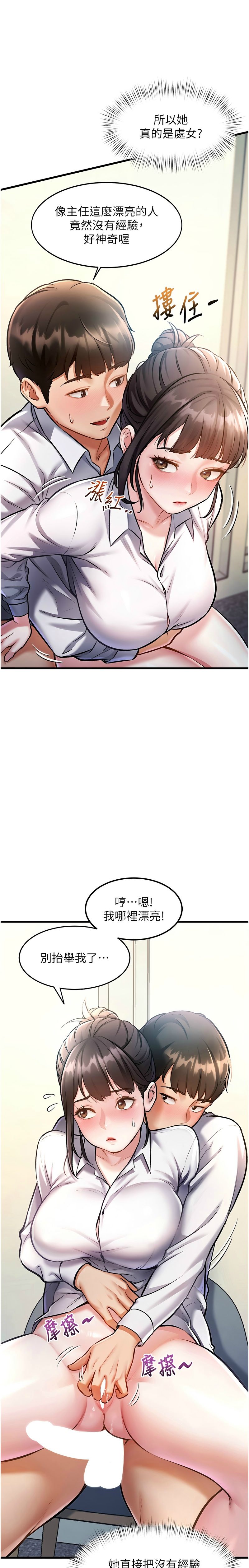 Manga Page 94
