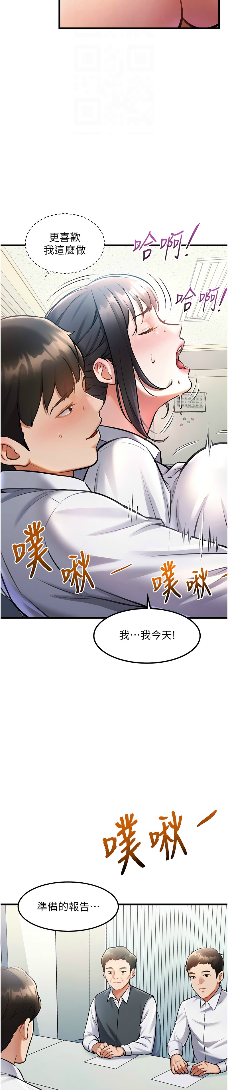 Manga Page 103