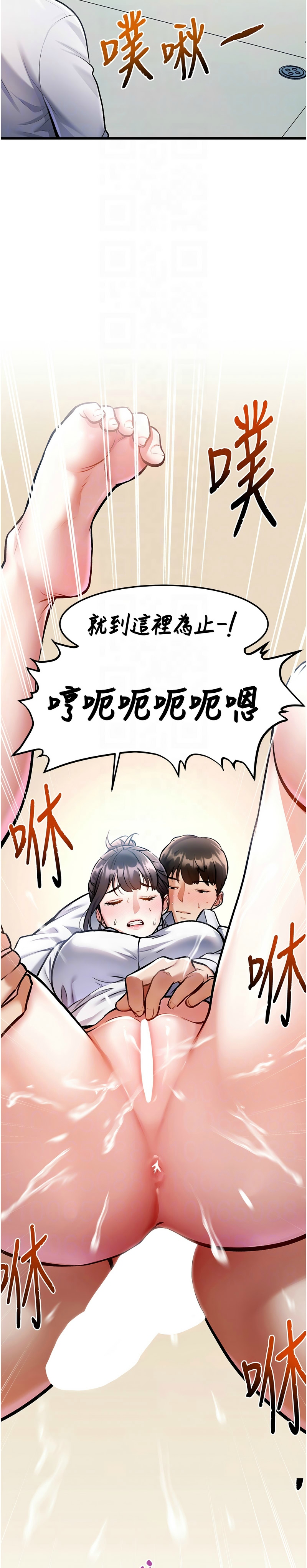 Manga Page 104