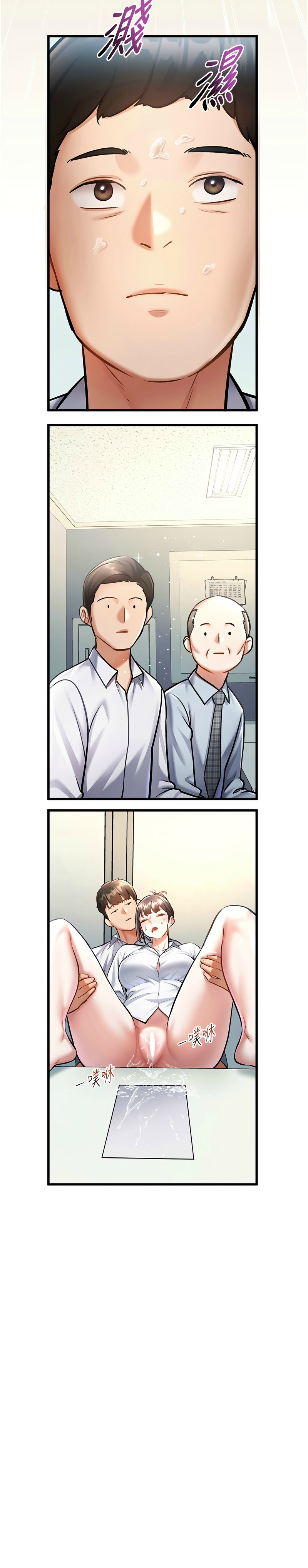 Manga Page 105