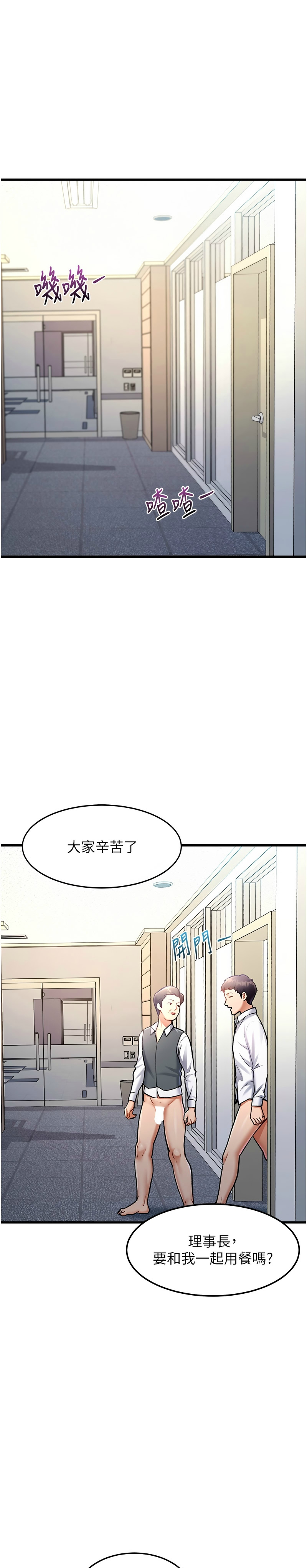 Manga Page 106