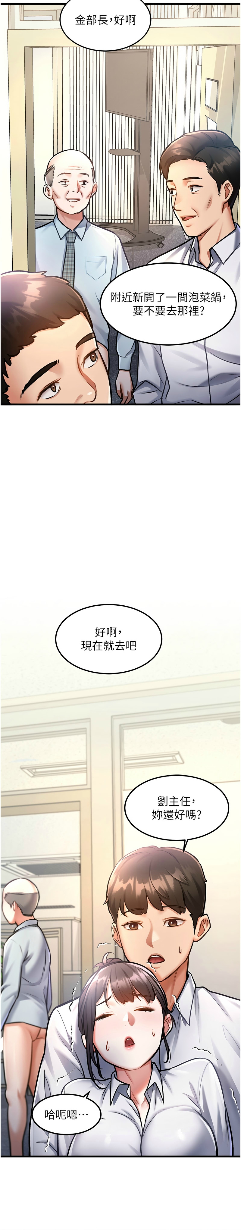 Manga Page 107