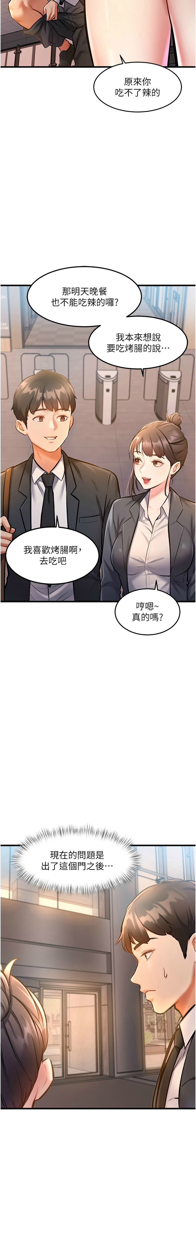 Manga Page 117