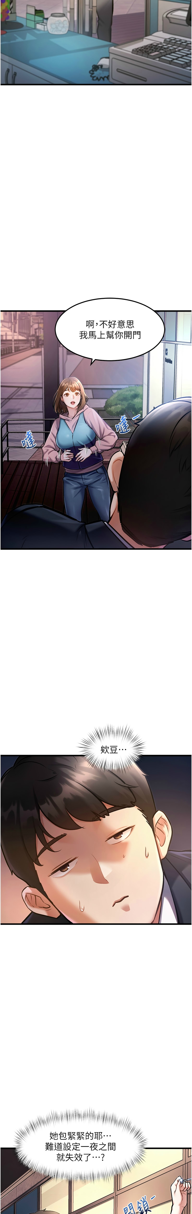 Manga Page 123
