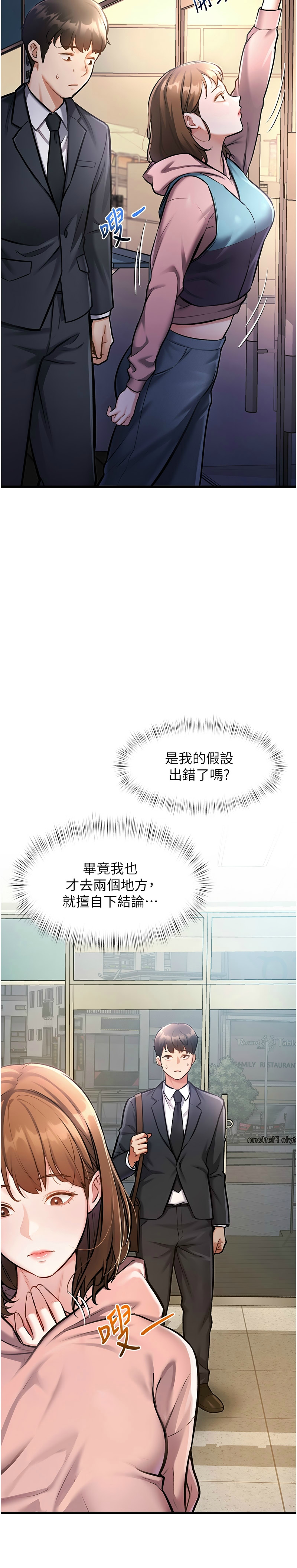Manga Page 124