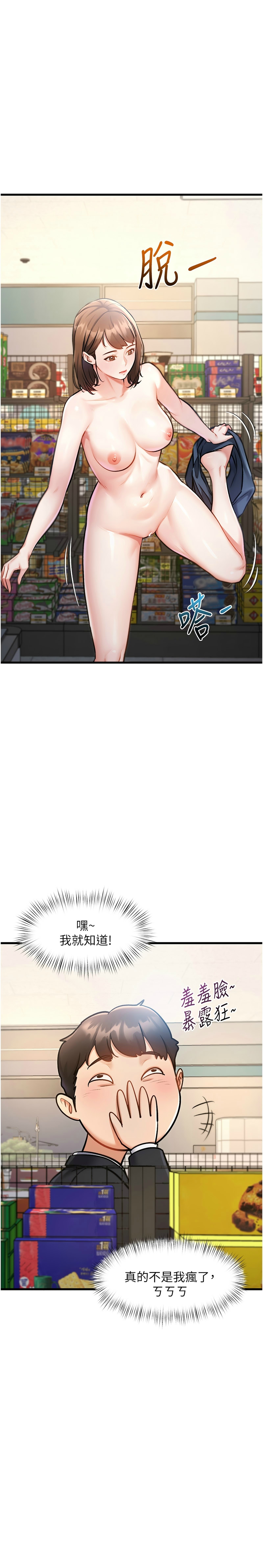 Manga Page 126