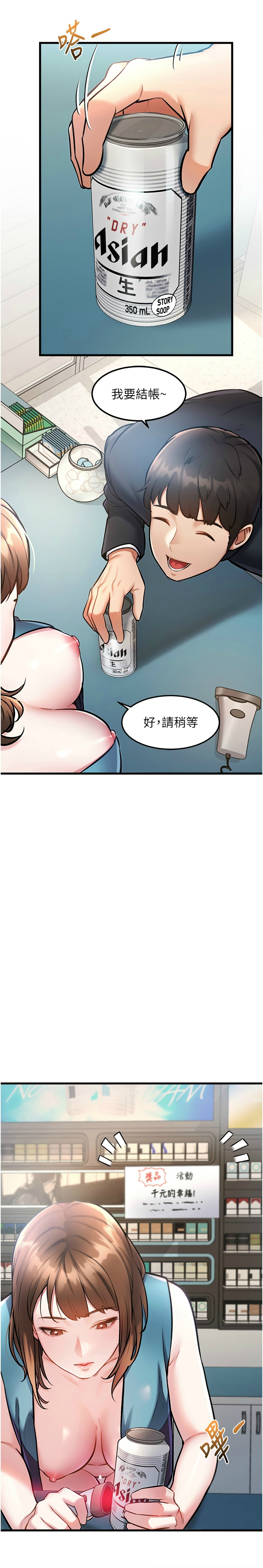 Manga Page 127