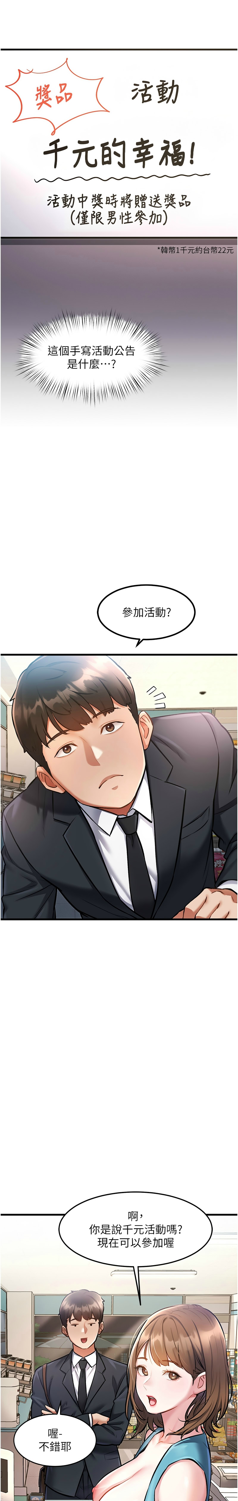 Manga Page 128