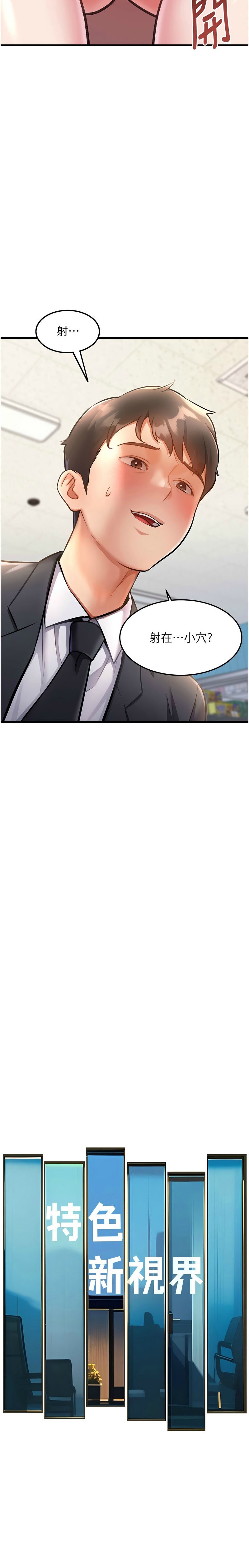 Manga Page 132