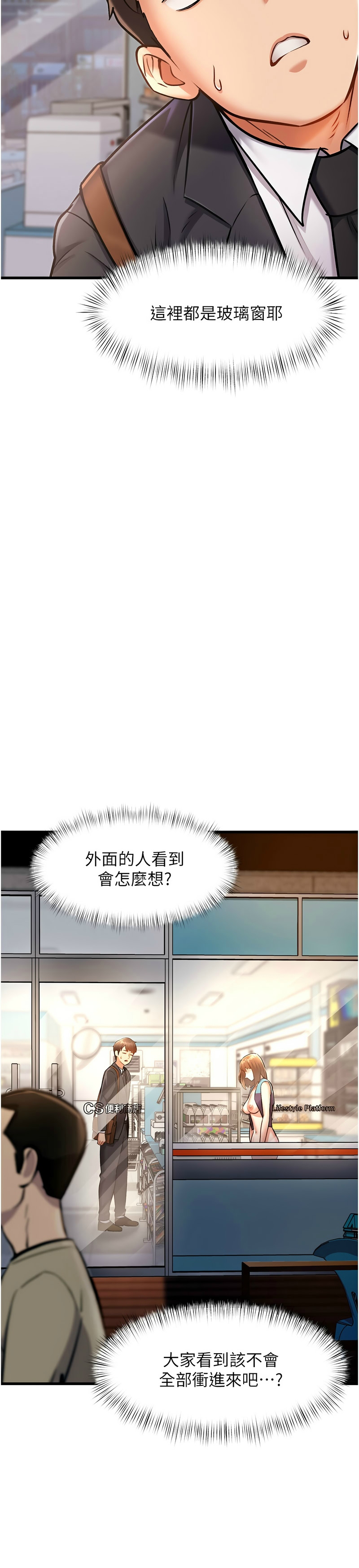Manga Page 135