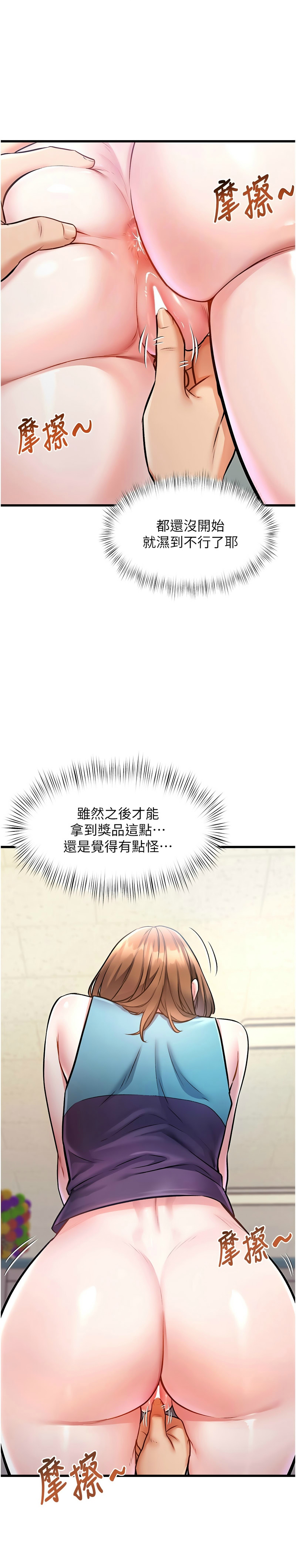 Manga Page 140